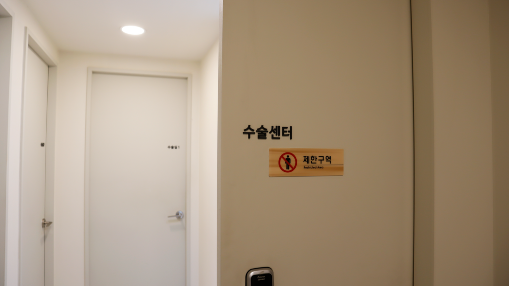 압구정 디오성형외과 병원 내부